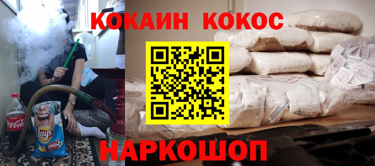 COCAIN Эквадор Малгобек