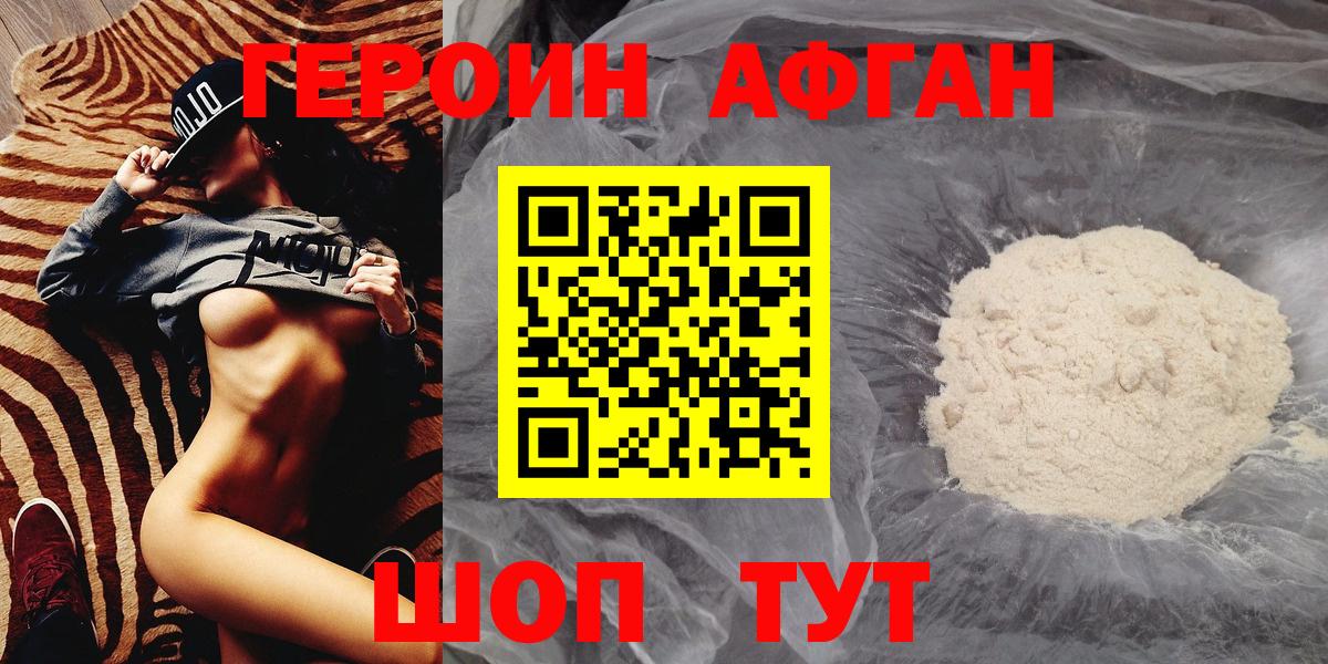 ГЕРОИН гречка Малгобек