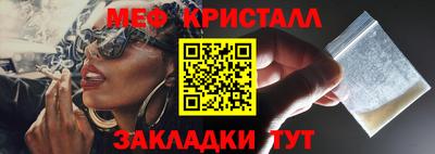 мескалин Заводоуковск