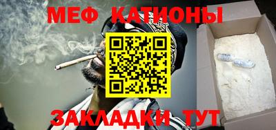 марки nbome Жуковский