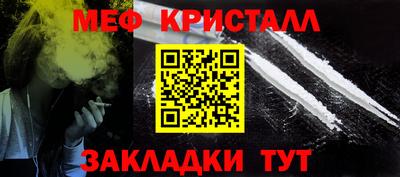 мескалин Заводоуковск
