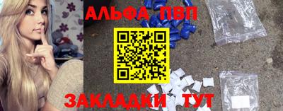 мескалин Заводоуковск