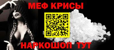 мескалин Заводоуковск