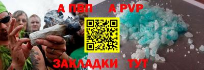 марки nbome Жуковский