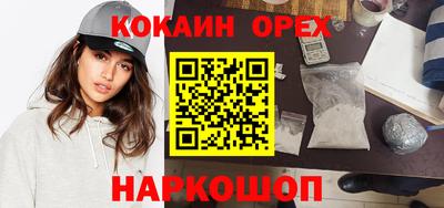 мескалин Заводоуковск
