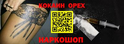 мескалин Заводоуковск