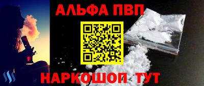 марки nbome Жуковский