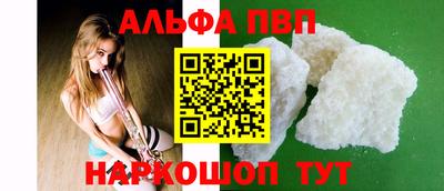 мескалин Заводоуковск