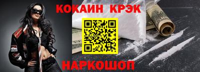 марки nbome Жуковский