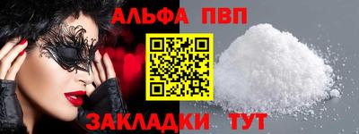 марки nbome Жуковский