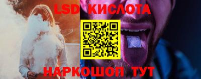 мескалин Заводоуковск