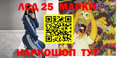 мескалин Заводоуковск