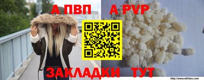 марки nbome Жуковский