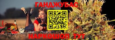 марки nbome Жуковский