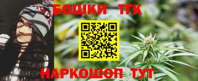 мескалин Заводоуковск