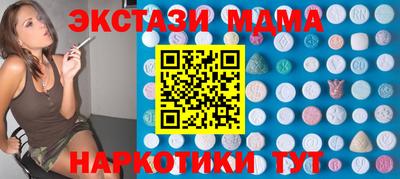 мескалин Заводоуковск