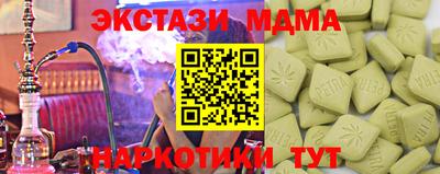 мескалин Заводоуковск