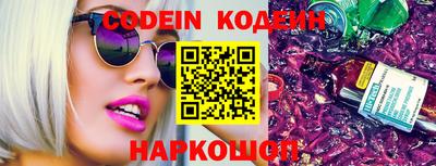 марки nbome Жуковский