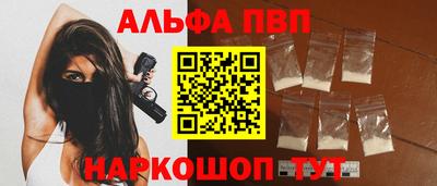 марки nbome Жуковский