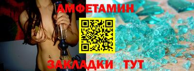 марки nbome Жуковский