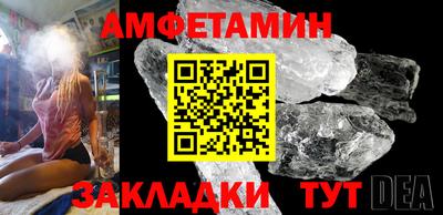 мескалин Заводоуковск