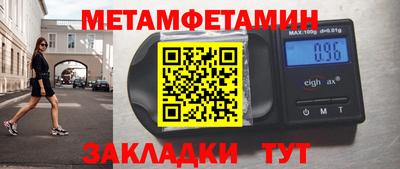 марки nbome Жуковский