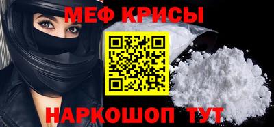 мескалин Заводоуковск
