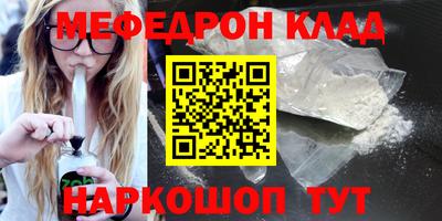 мескалин Заводоуковск