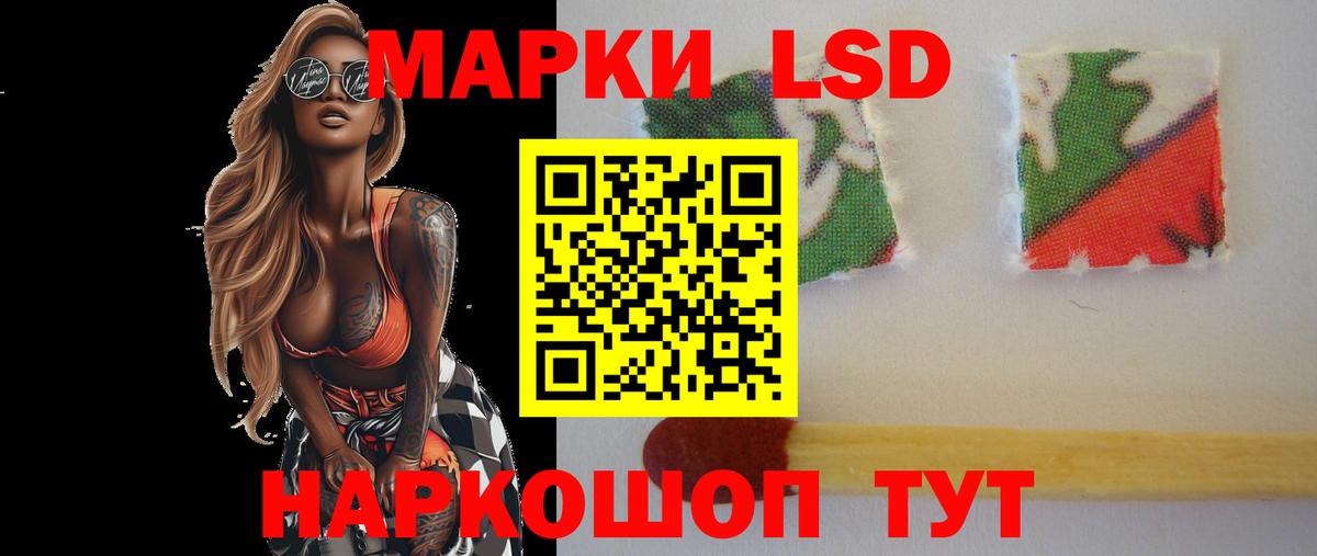 Малгобек  ЛСД экстази ecstasy  ЛСД экстази ecstasy  Вход с VPN 