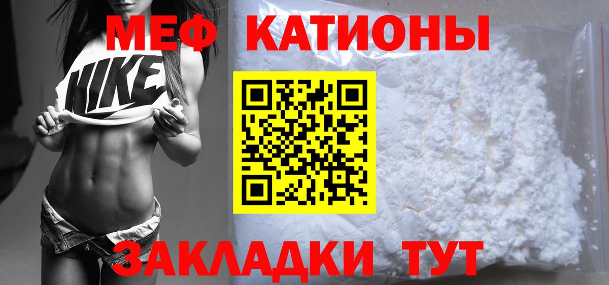 МЕФ мука Малгобек