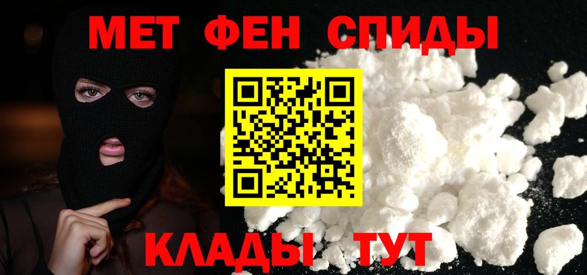 ТГК  МЕТАМФЕТАМИН  Кокаин  МДМА  Малгобек  Вход с VPN  Каннабис  МЕФ кристаллы 