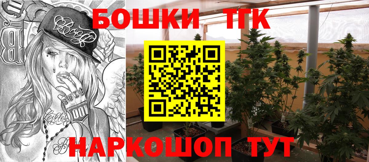 Каннабис MAZAR Малгобек